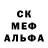 Alpha-PVP кристаллы Maxmud Qosimov
