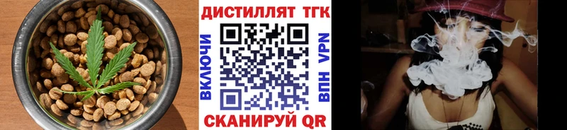 Еда ТГК конопля  что такое   Абаза 