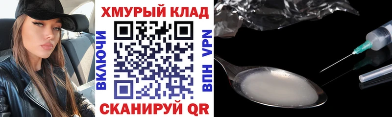 OMG вход  Абаза  ГЕРОИН Афган 