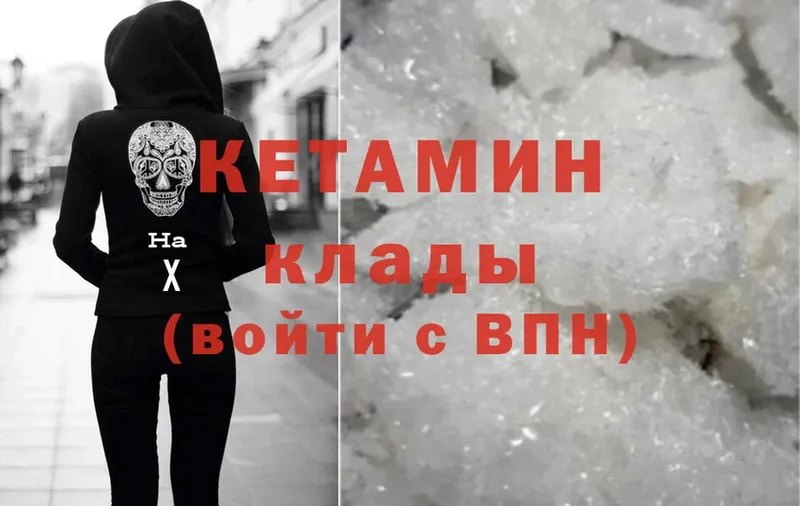 сайты даркнета формула  Абаза  КЕТАМИН ketamine 