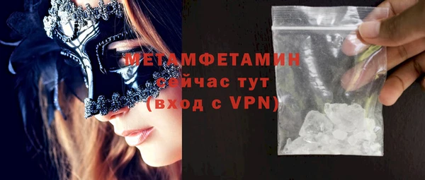 экстази Янаул