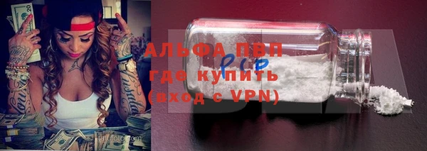 экстази Янаул