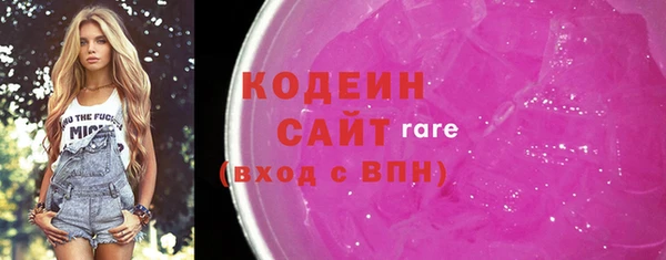 экстази Янаул