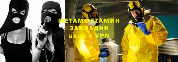 MDMA Яранск