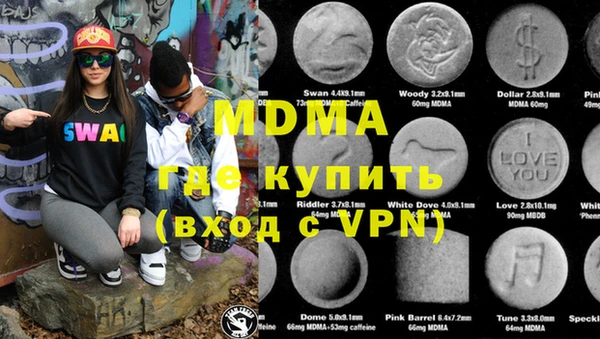 MDMA Яранск