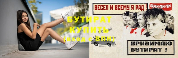 экстази Янаул