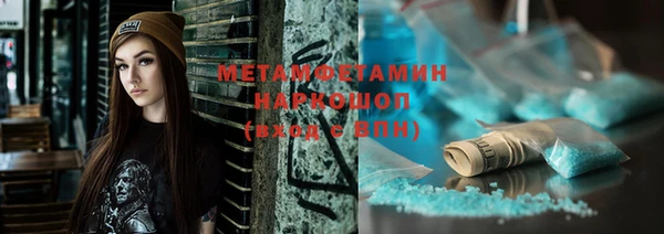 экстази Янаул