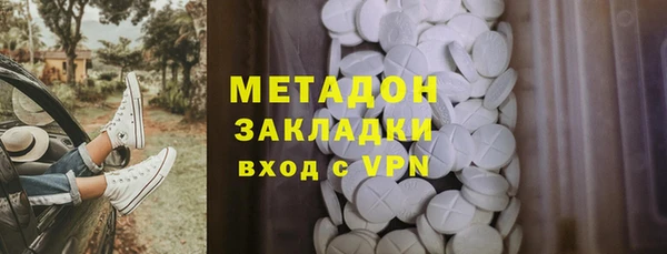 экстази Янаул
