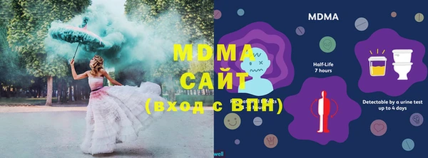 MDMA Яранск