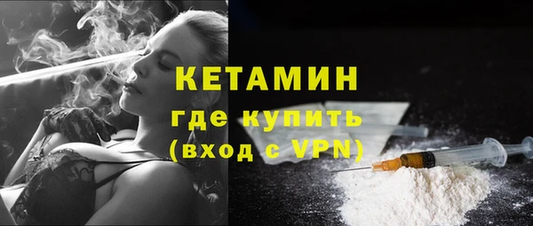 экстази Янаул