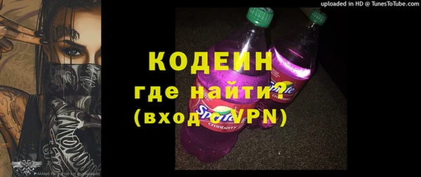 экстази Янаул