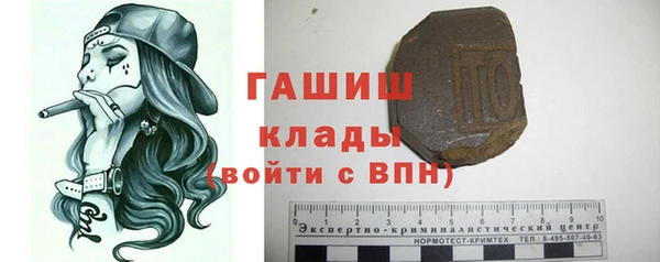 MDMA Яранск