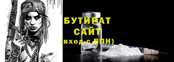 MDMA Яранск