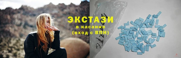 экстази Янаул