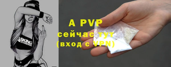 а пвп мука Яровое