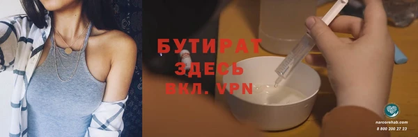 экстази Янаул