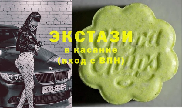 MDMA Яранск