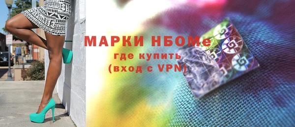 MDMA Яранск
