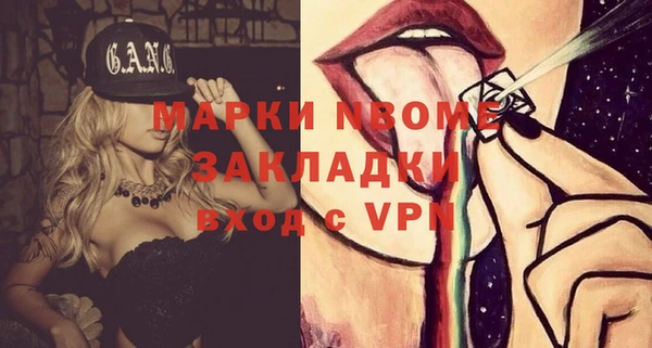 экстази Янаул