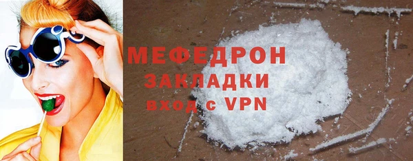 а пвп мука Яровое