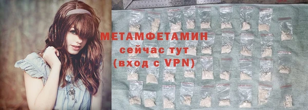 MDMA Яранск