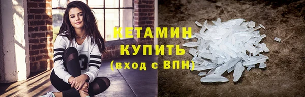экстази Янаул