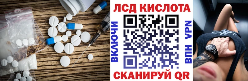 Лсд 25 экстази кислота  Абаза 