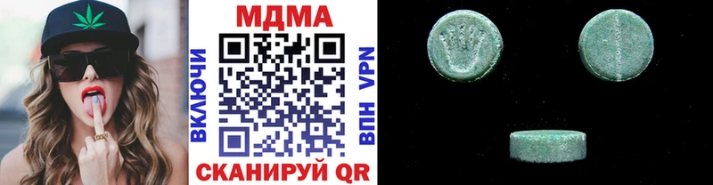 MEGA сайт  цены наркотик  Абаза  МДМА crystal 