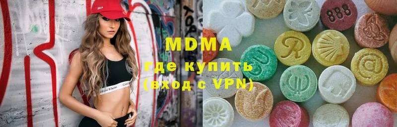 darknet клад  Абаза  МДМА VHQ 