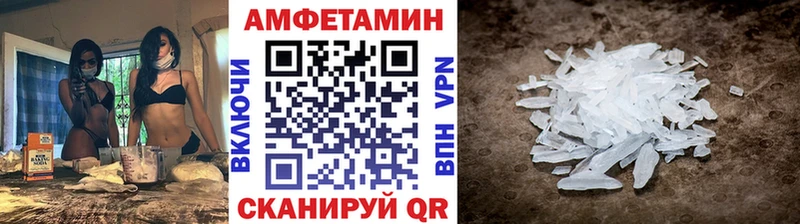 Метамфетамин Декстрометамфетамин 99.9% Абаза
