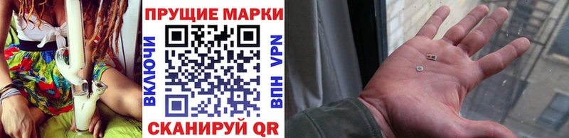 Марки N-bome 1500мкг  Абаза 