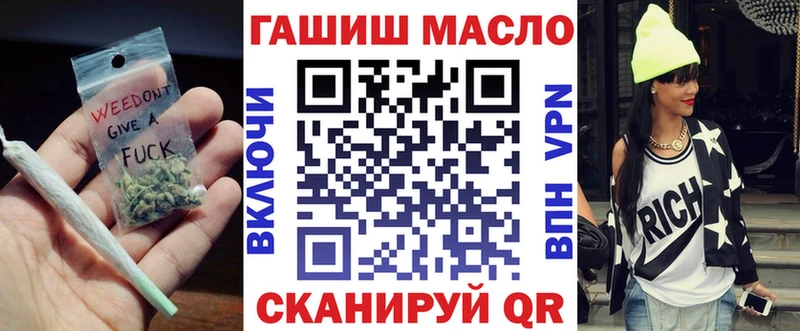 ТГК вейп с тгк Абаза